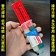 
Ji Meng Lantian 9903 strong glue ab glue special adhesive metal cermet plastic wood marble glass stainless steel iron glue 5 9903 glue universal type (with tools)