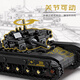 Elegoole High Building Block Assembly Child's's Toys Military Blood Vehicle Grand Tank Boys 1er Juin Child's Day Gift Black Gold T90 MAIN BATAIL