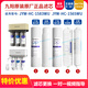 九阳（Joyoung）净水机净水器JYW-HC-1565WU/HC-1583WU原装正品滤芯 第1+2+3+4+5级：全套滤芯