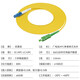 优普连 广电级APC斜八度单模光纤跳线SC/APC-SC/FC/LC/ST UPC单芯尾纤光钎延长线缆有线电视机顶盒专用 单模单芯SC/APC-LC/UPC 1米