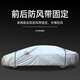Shengzhe Применимо к Peugeot 5008 Oxford Cloth Car Clothing Full Car Clothing Солнцезащитная дождь, снежная кремовая одежда, серебряная автомобильная одежда [модернизированная оксфордская автомобильная одежда]