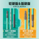The source of fishing goes to the wild fort bracket for fishing carbon fishing rod rack, competitive long rod, large object rack, fishing chair and fishing box special 1.1m [Light and hard version, suitable for comprehensive rods]