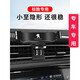 掌途者专用于标致308/408/3008/4008/5008/508L汽车车载手机支架导航架 【星耀黑】22款408