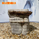 
General Manager's Office Desk Ornaments Taihang Mountain Strange Stone Natural Carving Taihang Stone Carving Natural Strange Stone Fish Tank Landscape White 3893