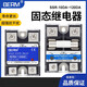 贝尔美单相固态继电器D4840直流控交流SSR-40DA散热座SSR-25DA保险端子 BERM-1D4840