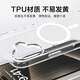 京选 京东自有品牌 适用iphone16手机壳苹果16保护套磁吸壳超薄Magsafe充电防摔镜头全包高端简约