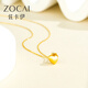 Zokai yellow 18K gold pendant love heart necklace versatile birthday gift D08753
