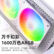 Id Cooling de 12 cm CHASIS FIN Ventilador 12015 Especificaciones PWM Control de temperatura Aplicable a ITX Modificación del radiador informático de la presión descendente No-12015-T Snow Argb Snow