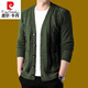 Pierre Cardin Pure Wool Chaqueta de cárdigan de otoño e invierno Jacquard Jacquard Sweater espesado suéter para hombres Verde 8513 (100% Pilling) 165/m [85Jin [Jin equivale a 0.5 kg] -110jin [Jin equivale a 0.5 kg]]]
