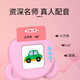 Cindybaby Children's's Carte Early Education Machine Bilingual Learning Machine à maternelle chinoise et anglaise CARTES Toy English Toy 3-6 ans