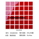 XMSJ45x45外墙瓷砖户外纸皮马赛克外墙砖卫生间 深灰亚光 n5009 45*45一平方价