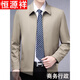 Hengyuanxiang executive business jacket men's solid color spring and autumn dad lapel middle-aged and elderly cadres lapel navy 175/L (recommended 120-135 Jin Jin equals 0.5 kg)