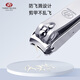 777(THREE SEVEN) Nail Claw Nail Clipper Anti-splash Nail Claw Scissors Tool Nail Scissors [4 pieces of manicure set] 1592-Nose Hair Scissors