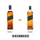 尊尼获加（JOHNNIE WALKER）御玖轩 黑牌红牌15年雪莉桶礼盒苏格兰调和型威士忌可乐桶洋酒 黑牌