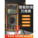 Yuduo-Qualität Multimeter Hochgenauigkeit digitaler hoher Präzision intelligenter Anti-Messgeräte Elektronische elektronische Geräte Spezielle Set DT9205A Standardfunktionen mit 9-V-Batterie + Meter Stift + Say