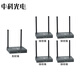 Zhongke Optoelectronics One-Speed Four-Show Wireless Projection HDMI Transmitter Computer TV Video Projection Long-distance Wireless Same Screen Conference Room Lecture Hall Multi-Screen Display 1 Set ZK-HWR1/4