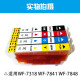 荣美适用爱普生T05U填充墨盒 WF7848 WF4838 WF7318打印机连供墨盒 T05UM红色【填充墨盒】