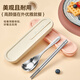 WORTHBUY student cutlery box storage empty box portable take-out travel student chopstick box children's household spoon single pack D style Mika bear