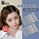 UPLUS hair root fluffy clip seamless hairpin 12 positioning clips bangs duckbill clip makeup artist styling clip hairpin