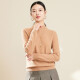 Chunzhu 100% sheep wool loose 3D plaid temperament slimming half turtleneck sweater base basic sweater women's top apricot color XXL/110