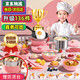 
Living stone children's mini kitchen real cooking set full set cooking toys little girl's birthday gift 7-14 years old, 136-piece powder set [send anti-scalding table + stock pot] 8-12 years old, can be fried