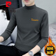 
Pierre cardin autumn and winter half-high neck base shirt men's long-sleeved T-shirt pure cotton autumn clothes versatile plus velvet simple thickened thermal underwear royal blue YP-C6187 plus velvet L