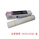 Acacia -Tür geeignet für DE Force 3847/3888/3875/3876/33015/388 Zertifikat Bindungsmaschine Nieten Acacia Door Bindungsrohr Nieten 4,8 mm*300 mm 100 Teile/Schachtel