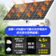 Seite Brüder Solarpanel Überwachung des Stromversorgungssystems 12-V Ternärer Lithiumbatterie Batterie Outdoor Überwachung Kamera Ball Maschinengewehr Outdoor Engineering Photovoltaic Power Plate PQ-B6H2W