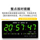 
Xiantong perpetual calendar electronic clock silent wall clock living room without punching wall clock watch large screen 2025 new LED green light standard model model 869