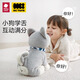Babycare/Bctoys Детские плюшевые игрушки Dog Electronic Hakimi Pet Dolls West Highland Dog Festival 520 Подарки