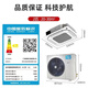 Midea central air conditioner 2 hp 3p/5 hp heating and cooling second-hand 90% new ceiling unit commercial shop office factory embedded patio unit ceiling suction air outlet from all sides Midea three-horse fixed frequency heating and cooling ceiling unit-220V