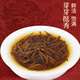 Runhu Tea Black Tea Wuyishan Jinjunmei Special 250g Tea Gift Box for Gifts for People Teacher's Day Gift Source Directly Delivered
