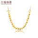 LUK FU BIJOURS Full Gold Doudou Ot Buckle 5d Gold Craft Gold Collier Set Collier Gift Prix 015078NA 17,07 grammes (y compris le coût de la main-d'œuvre 3892 yuans)