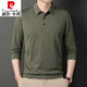 皮尔卡丹（pierre cardin）高档春秋季纯棉男士t恤长袖2023新款中年休闲男装薄款爸爸体恤衫 826藏青 L 170建议120-140斤