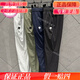 Descente [mismo modelo en William Chan] Fitness para hombres Descente y pantalones tejidos casuales D3291TPT93C DID3291TPT93C-LG GRIS 2XL/185/92A