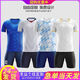 Kelme Football Uniform Anzug Sporttraining Kindermannschaft Wettbewerb angepasst schnell trocknend atmungsaktiven Kurzdruckstudenten ZB1048 XXS
