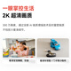 Xiaotongdangjia Smart Antift Camera 2k haute définition 3 millions de ménages moniteur de ménage à 360 degrés sans angle mort à double gigantes