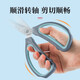Zhang Xiaoquan scissors, stainless steel scissors, household multifunctional office scissors, kitchen scissors, vegetable scissors, household scissors 155mm