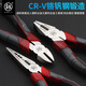Fukuoka Tools Japanese-style multi-functional diagonal pliers diagonal pliers industrial grade electrician diagonal pliers 6 inches