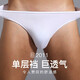 
LPCSS brand men's underwear modal single-layer breathable men's low-waist briefs thin ultra-thin waist white small triangle [Northern purple + deep space gray] 2 strips XL (suitable weight 120-140Jin [Jin equals 0.5 kg])