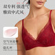 Admiration lingerie for women, petal lingerie, soft support sexy bra AM138981