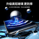 绿联适用红米K50钢化膜Redmi K50至尊版/K50Pro手机膜全屏全包保护高清透防摔抗指纹贴膜-2片装