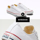 匡威（Converse）官方All Star经典帆布男女低帮休闲运动小白鞋101000 101000/白色 42