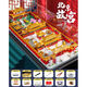 Chengpin Forbidden City Trois-in-One City City Forbidden City Blocy Bloods de style chinois Les bâtiments anciens sont très difficiles et énormes. Grande grande paroi trois en un 13822 pilules + lampes