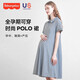 费雪（Fisher-Price）美国费雪孕妇连衣裙夏季大码宽松POLO领上衣小个子短袖新款孕妇装 灰色连衣裙 XL【140-160斤适穿】