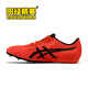 Asics (asics) Track and Field Elite Tokyo New Asics MD Professional Ultra Light Medium and Long-distance Running Spikes 400-1500 meters MD /1093A029-701 40