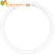 Changwan Ring Lamp T5T8 Circular Tletl5c22W32W40W Couleur à trois primaires lampe fluorescente à quatre broches TL5C 32W / 86 EB-C12222W Ballast électronique