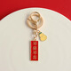 Texte de style chinois de Bessimmon Persimmon Ruiyi Bonne chance Red Festive Fruit Pendant Keetchain Gift Men and Women Keychain Chain Persimmon Ruyi