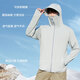 LangSha sun protection clothes men and women ice silk style spring and summer ultra-violet proof ultra-thin breathable outdoor skin clothing fishing jacket