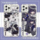Leishengku Tomorrow Ark mobile phone case is applicable to OnePlus Angel 12/11/10T/7T/9RT/8/6T Lapland Hawkeye Frosted Shell-j14108 Star Bear-Gubai OnePlus Ace3